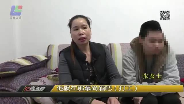检察故事3,检察办案感人故事
