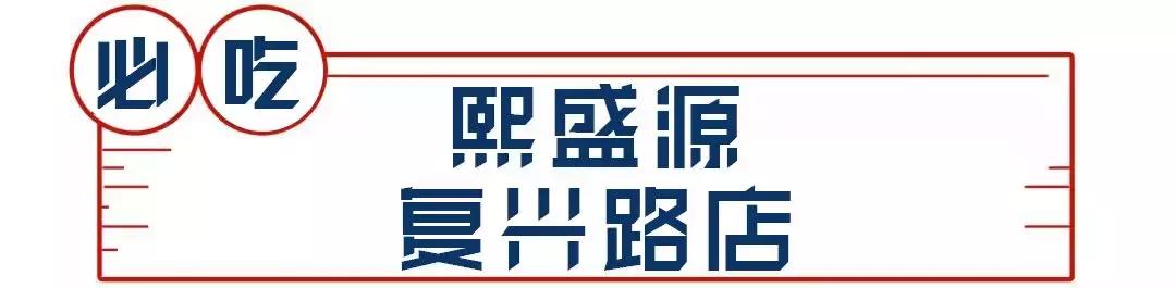 无锡美食餐厅推荐平价,人均300元必吃的餐厅无锡