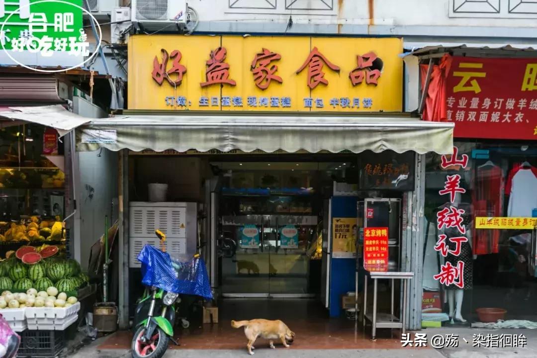 合肥可以逛吃的地方,合肥吃货必去的地方