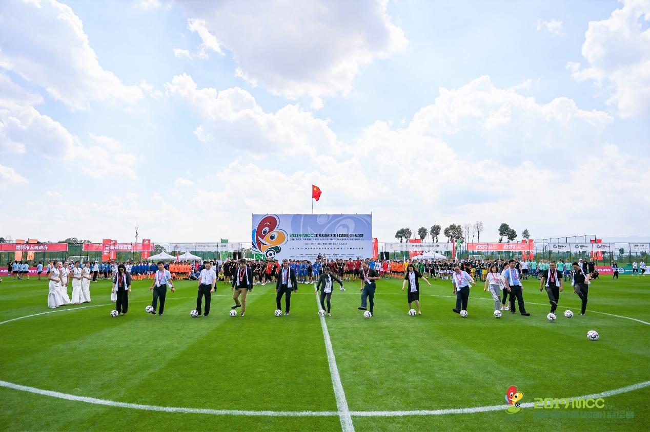 2018年昆明mcc地中海杯,mcc地中海