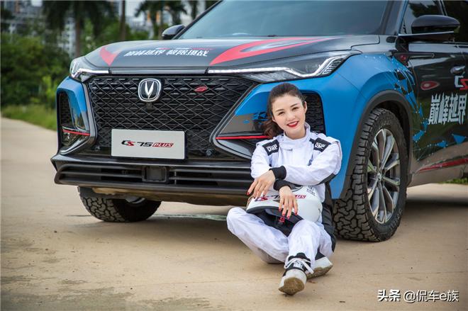 长安cs75山地越野,第二代长安cs75plus山地雪地越野