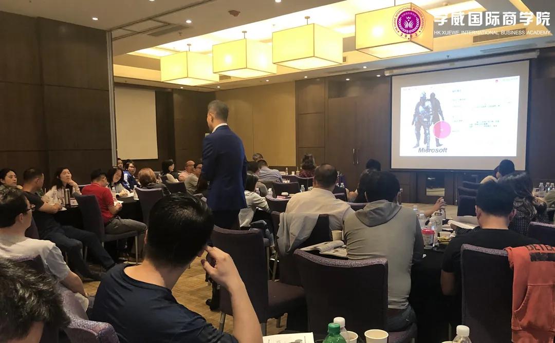 西班牙武康大学MBA上海班《商业模式》课程回顾