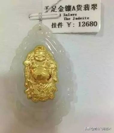 金镶玉都是坑人的么,你有没有被谁骗过