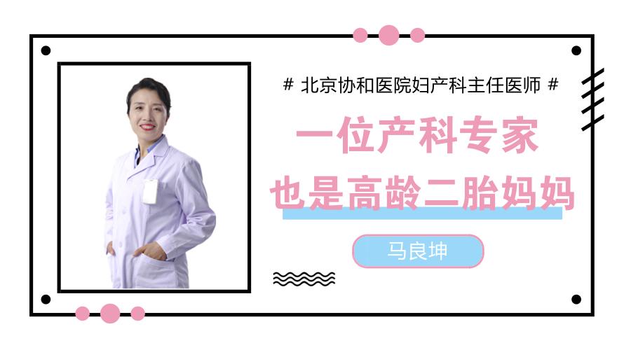 双胎怎么数胎动才是正确的,28周数胎动的正确方法