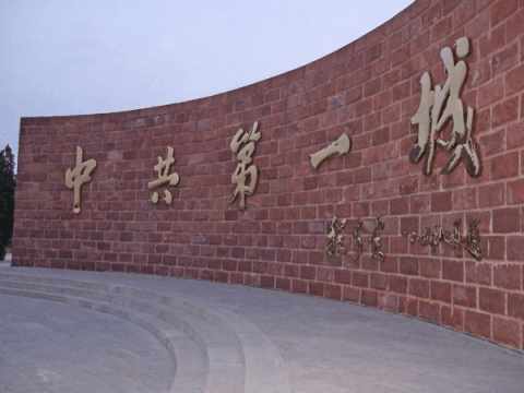 一个曾经很辉煌如今很低调的山城一一阳泉山西阳泉旅游介绍