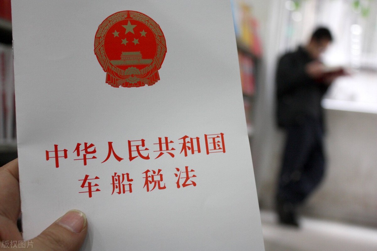 车船税每年只交30块钱怎么回事,车船税每年都必须要交吗