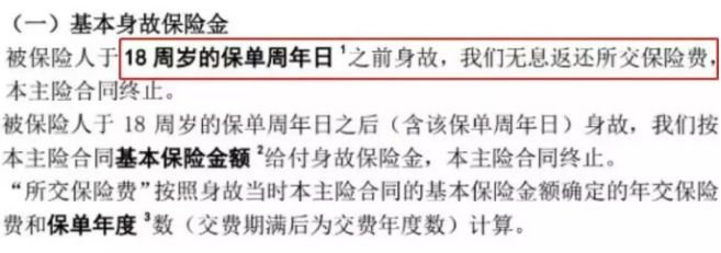 不要轻易买重疾险保险知识揭秘,买保险到底该不该买重疾险