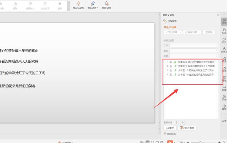 职场ppt如何汇报方案,职场办公ppt模板春节