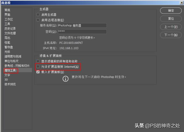 ps卡顿怎么办简单几步帮你解决,ps卡顿反应慢怎么解决