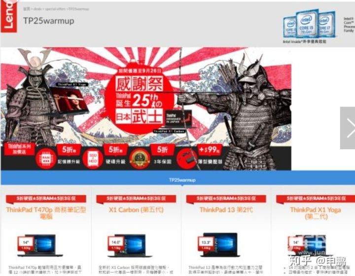 联想支持民族企业,联想算家族式企业吗