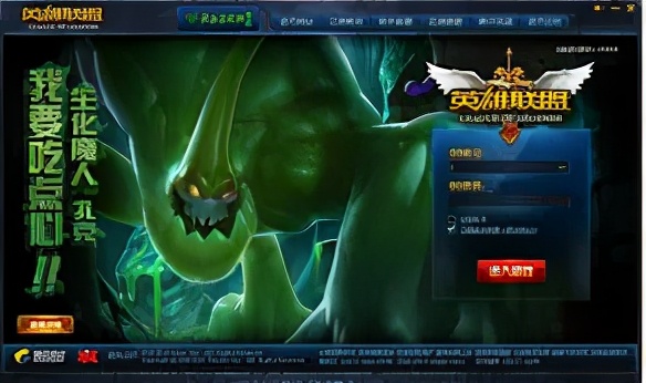 历代lol登录,lol历代英雄上线表