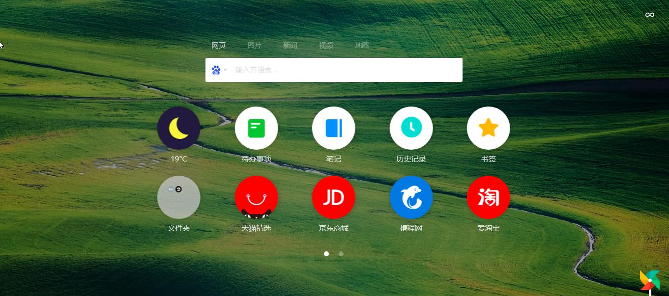 chrome浏览器最好用的书签插件,这7款chrome插件堪称神器