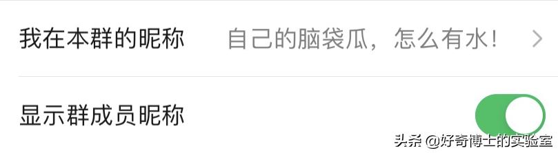 淦！微信新出的「拍一拍」是什么沙雕功能？