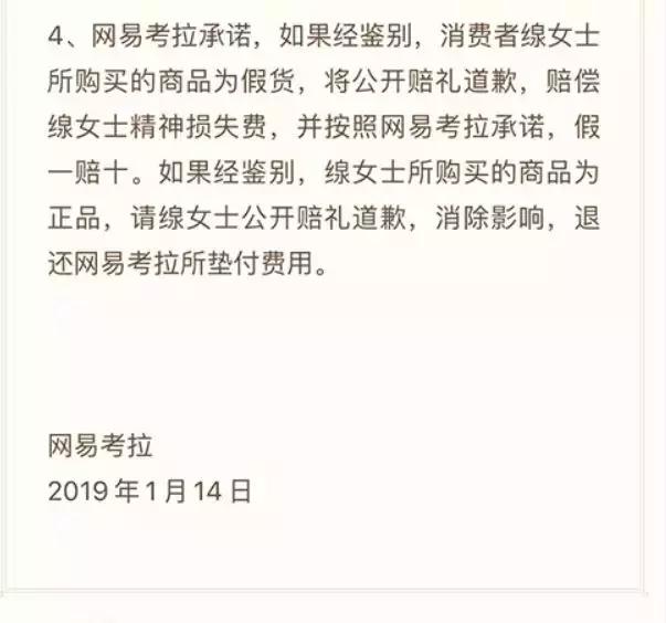 加拿大鹅3900w如何识别真假,加拿大鹅二次鉴定