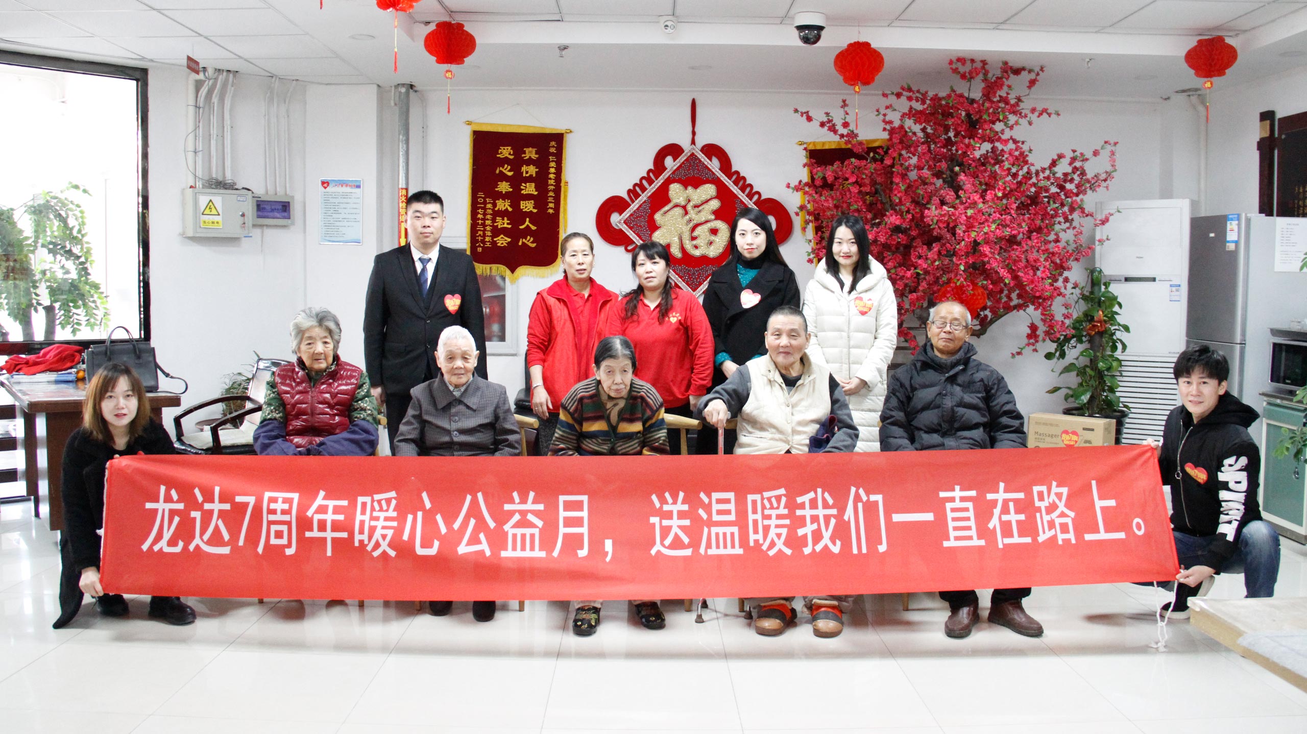 龙达温泉7周年暖心公益月温暖收官音乐盛宴点燃冬日激情