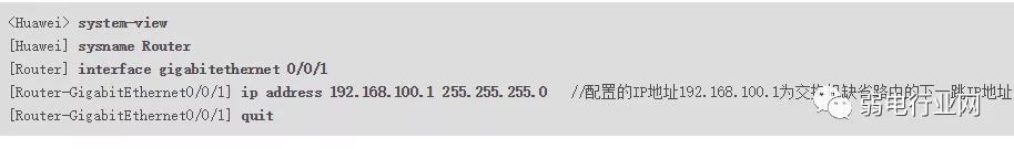 交换机和路由器怎么连接电视,交换机和路由器怎么连接网线