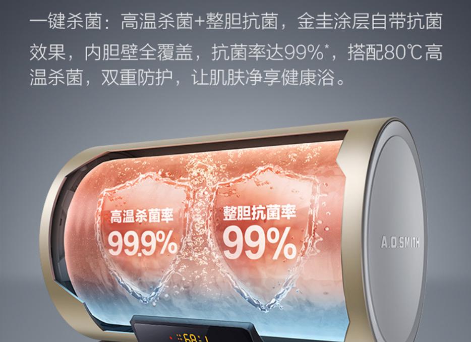 大容量史密斯电热水器推荐,史密斯电热水器40升免清洗