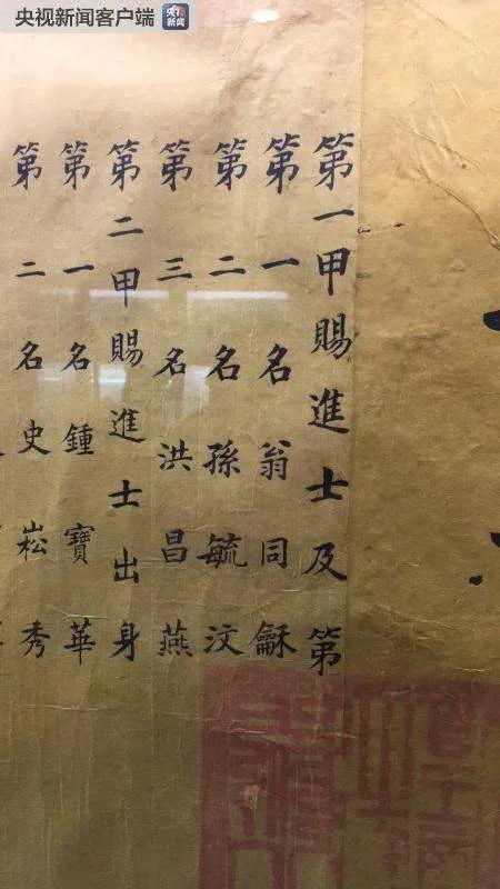 龙虎榜经典榜,龙虎榜典故