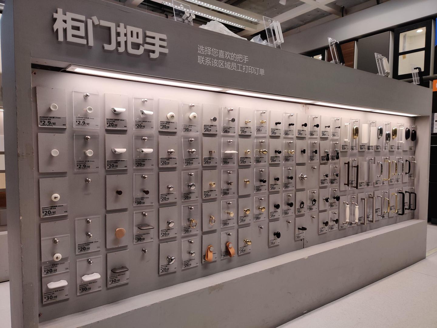 宜家厨房定制案例,宜家厨房如何讲解