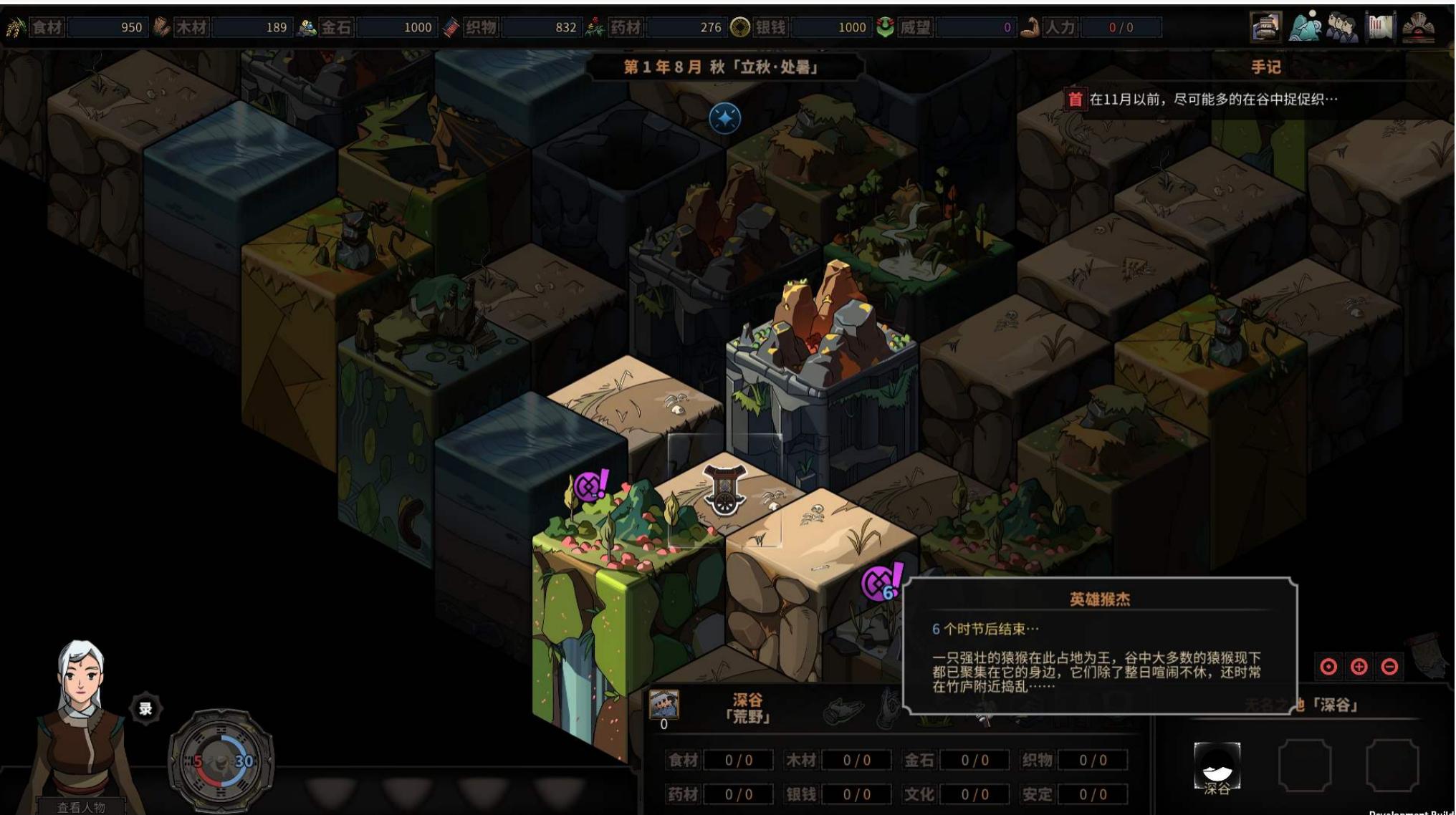 游戏出海有多难?二十年前仙剑日语版遇冷,太吾绘卷仅国人购买