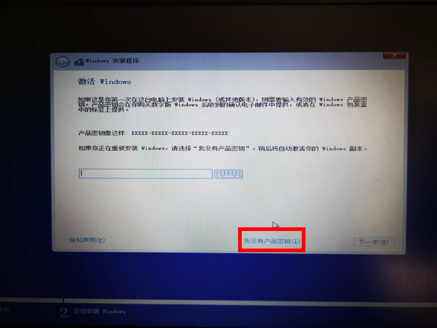 win10重装系统反复重新安装,dell重装系统win10步骤和详细教程