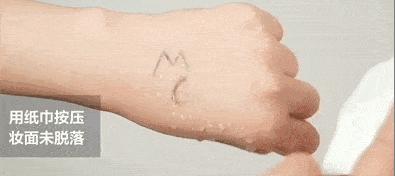 李佳琦没骗人！4万件粉底1晚卖断货，好用到连说8个omg