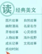 班主任推荐的书目,班主任方面的杂志推荐