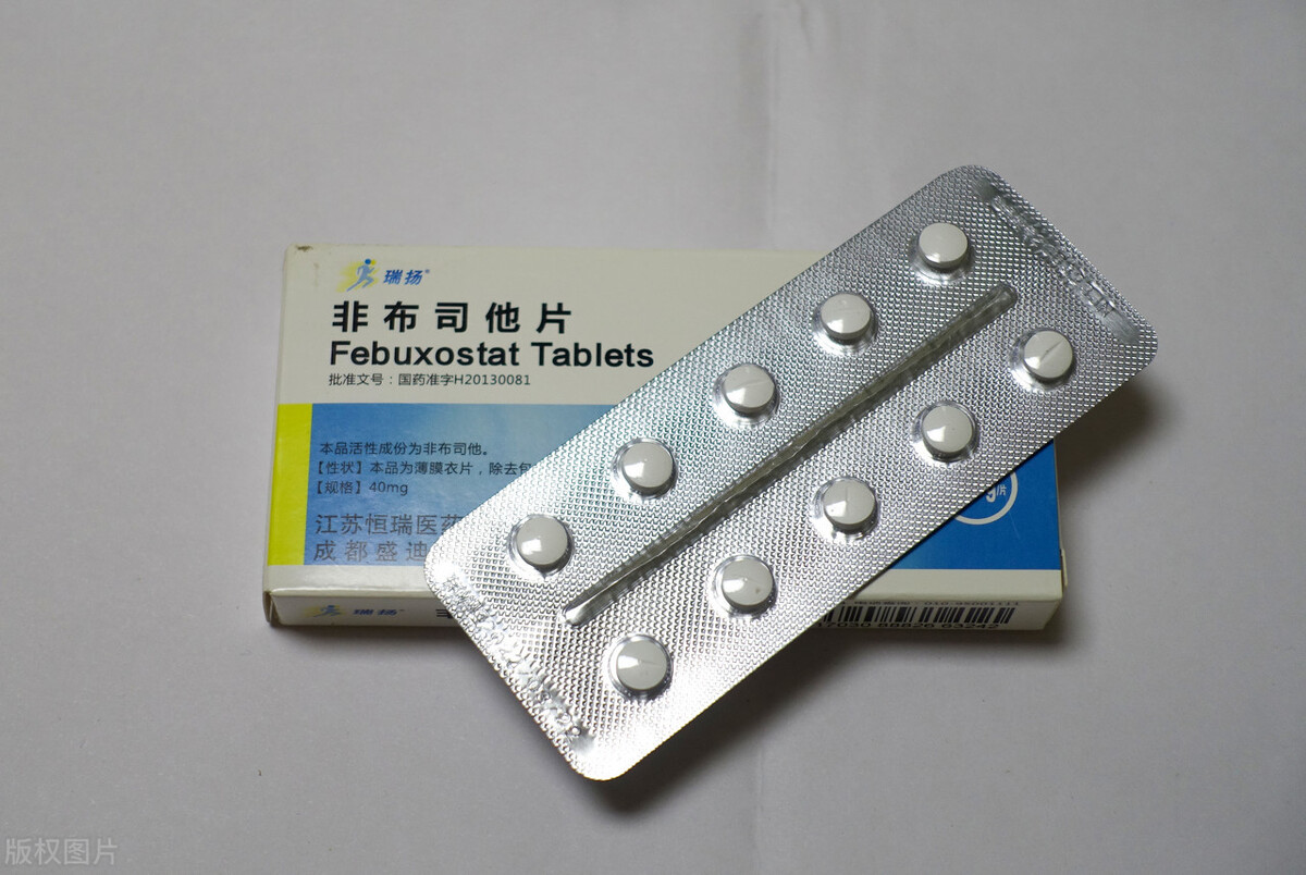 一分钱一分货莫乱说价格,一块钱一片的非布司他