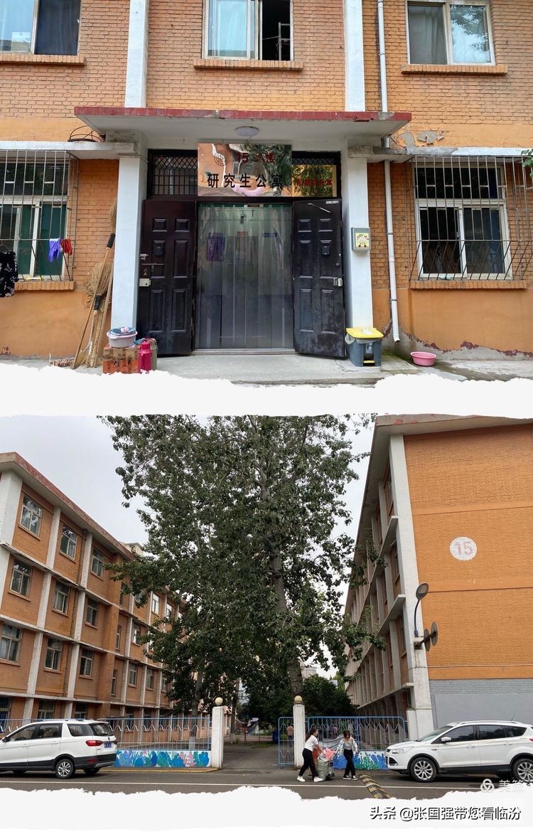 山西师范大学记忆馆,再回首山西师范大学