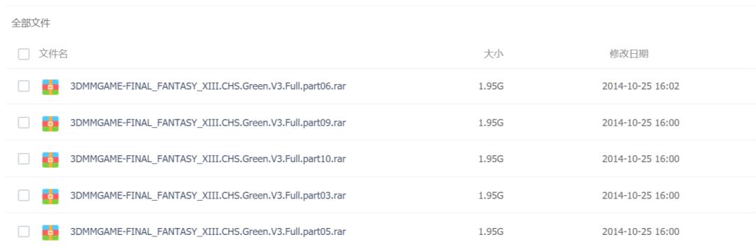 为什么网上下载的系统都非常大,为什么网上下的单机游戏不能解压
