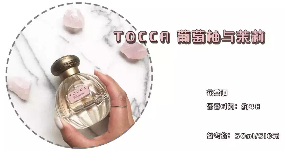 10几块钱好闻的香水,10款香水