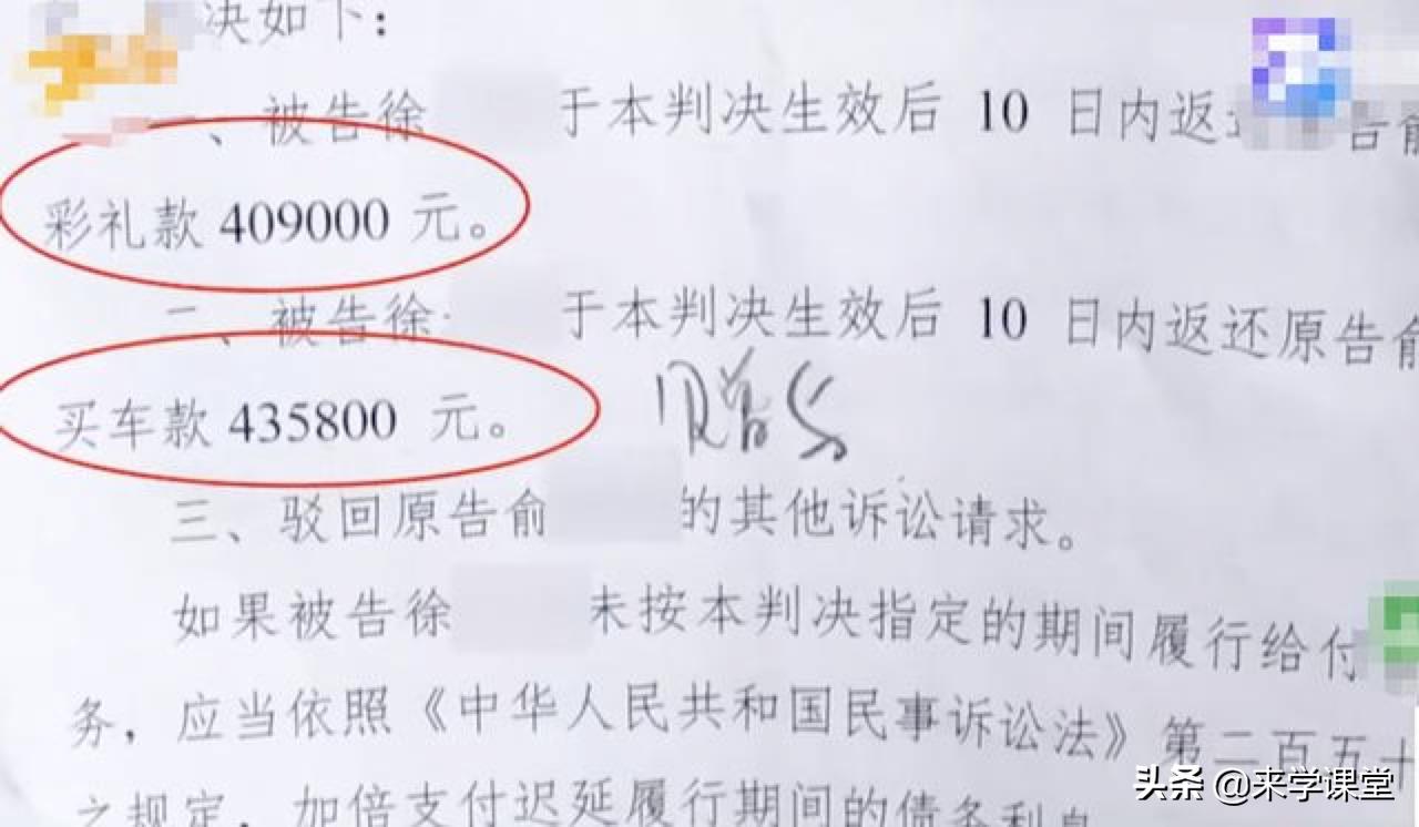 分手后起诉女友返还礼物,送男友40万礼物分手后起诉讨回