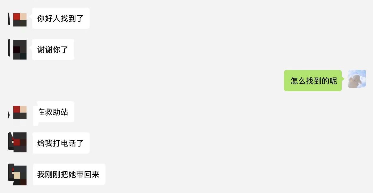 黑龙江“北漂”夫妻卖花十余年，生意亏本妻子心急走失，丈夫苦寻一周在这找到人
