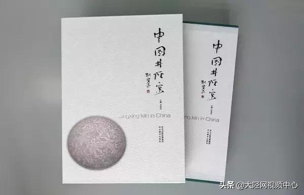 不熄的窑火,不熄灭的窑火