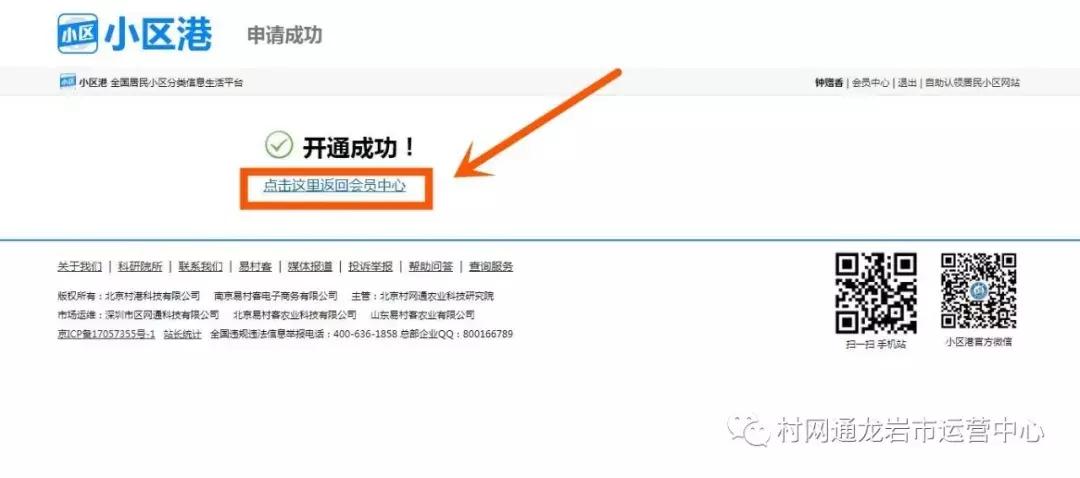小区服务站开办条件,社区服务站申请