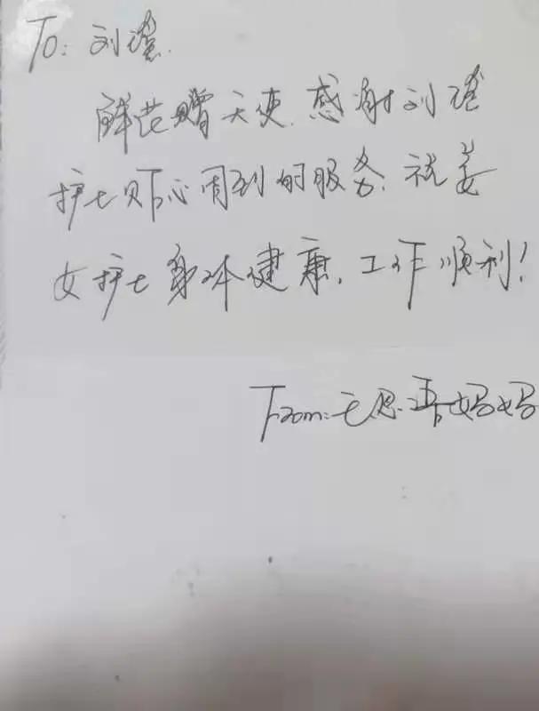 最美科技工作者妇产科医生事迹,最美妇产医生事迹