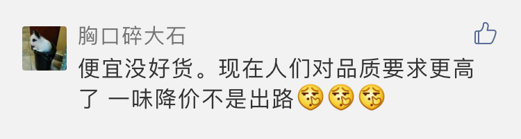 好好宜家,好的宜家