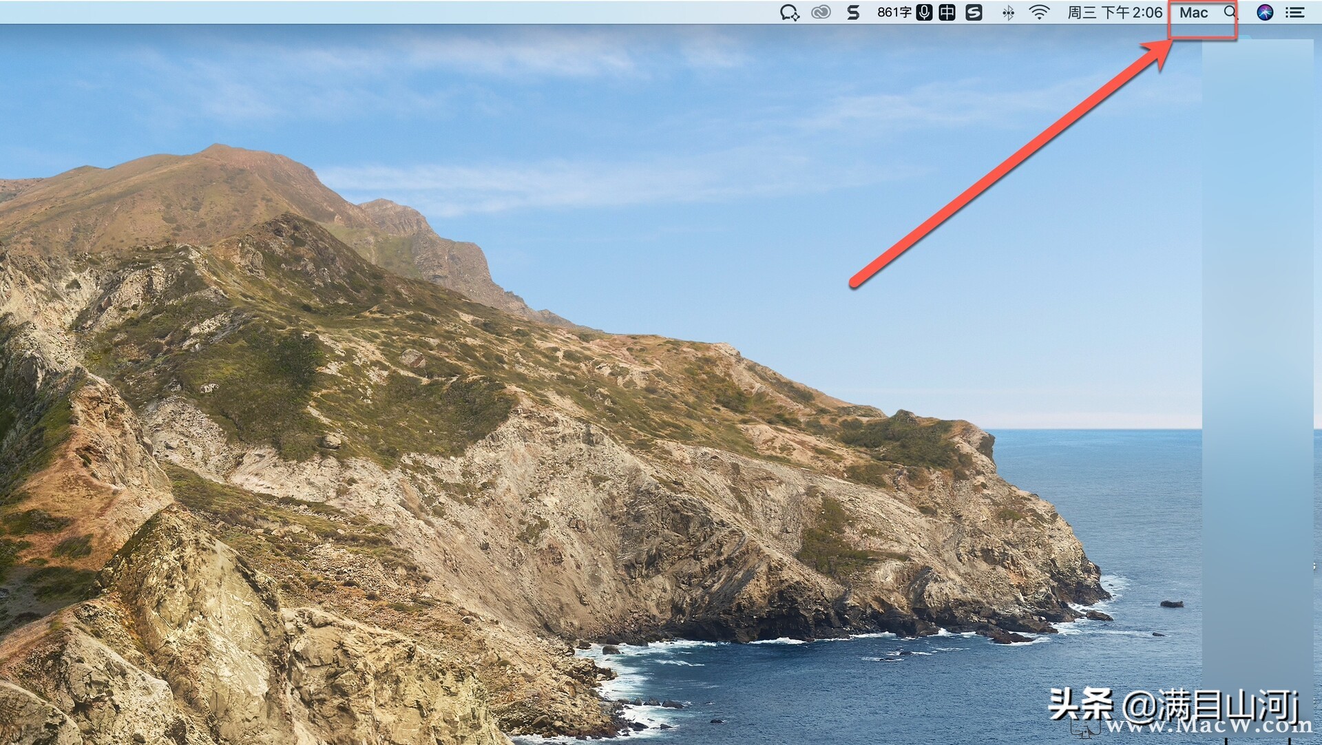 mac菜单栏图标管理,如何在mac上给图片快速命名