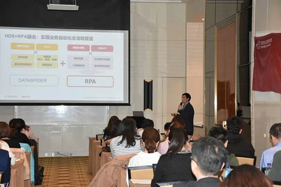 【会议】“渤渤”生机，津津乐道，艺赛旗大宇宙RPA最佳实践