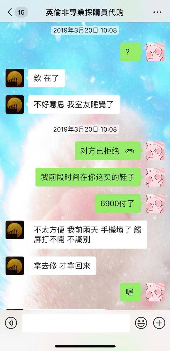 张馨予找代购被骗新闻,张馨予找代购被骗具体怎么回事