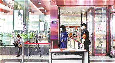 企业加强疫情防控工作简报,海淀区疫情防控通告