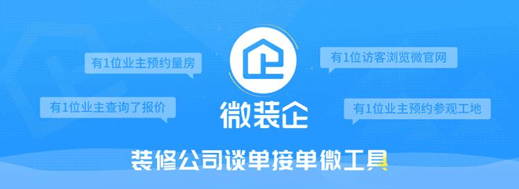 装修公司怎样做活动比较吸引顾客,装修公司做什么活动能吸引客户