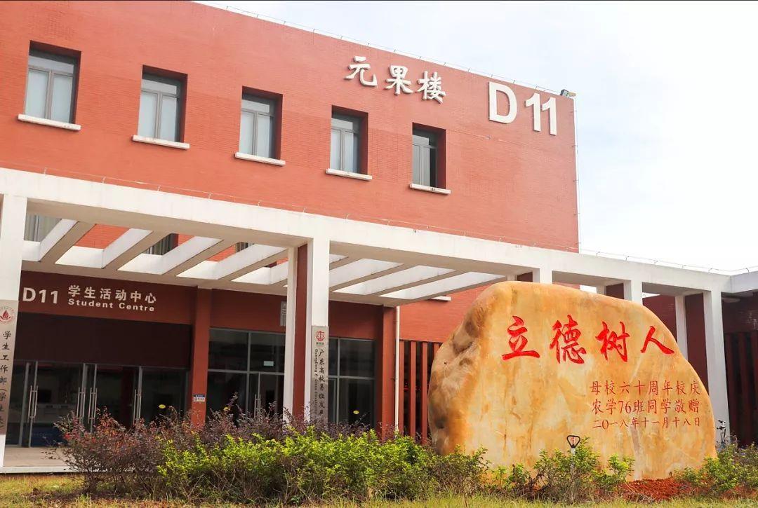 佛山科学技术学院最近消息,佛山科学技术学院是技校吗