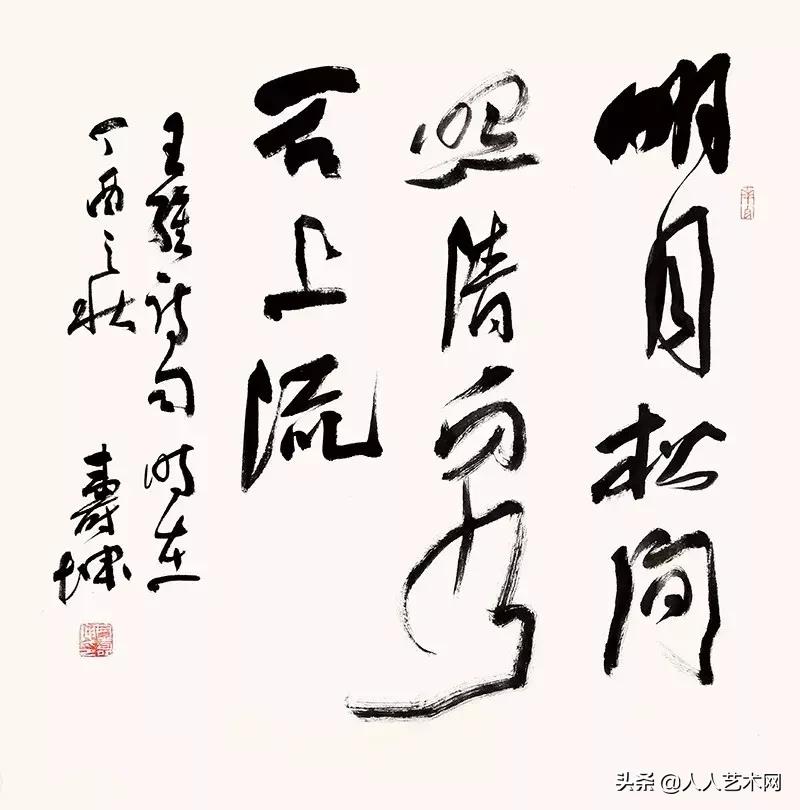 惠友艺术品拍卖会,人人艺术网中国艺术品交易平台