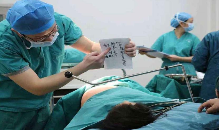 顺产要不要备皮分娩,准备待产的句子