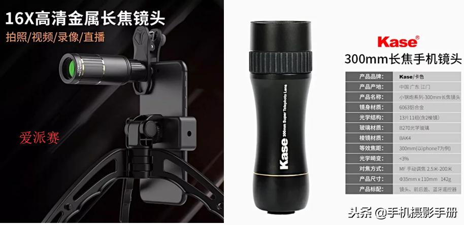 手机摄影天空教学视频,手机拍摄月亮的摄影技巧