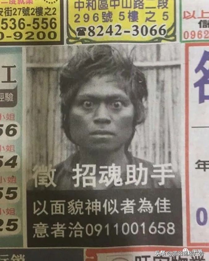 湾湾街头骚断腿的文案，不知节省了多少广告费