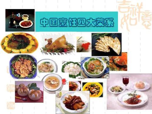 中国四字文化有哪些,中国的四字文化还有哪些