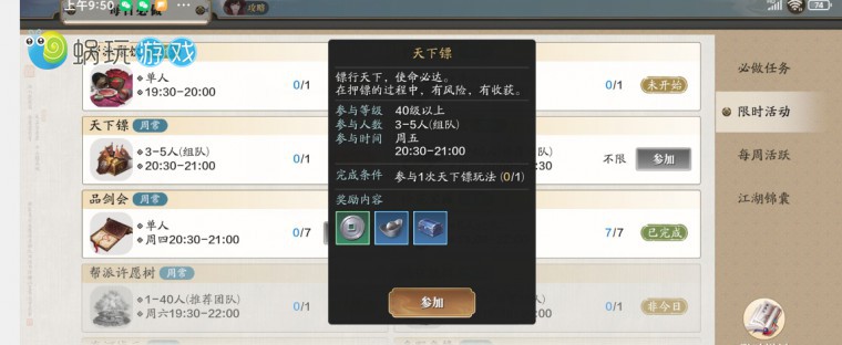 天刀端游现在怎么搬砖,天刀游戏怎么赚钱