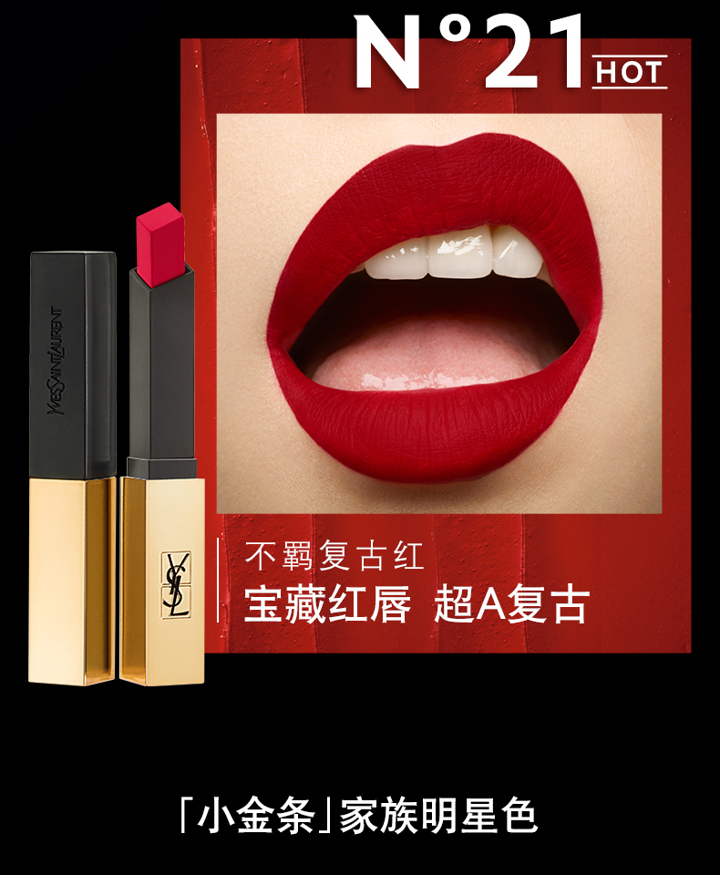 口红颜色排行榜哪种口红颜色显白,过年口红推荐不掉色